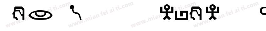 Brown LL Hebrew Regu字体转换